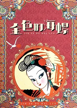 伦小说